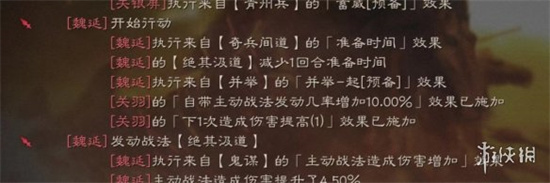 三国志战略版魏公子兵法适合给谁用 魏公子兵法搭配阵容推荐攻略